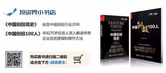 一纸新规，P2P圈炸了！——中国创业投资市场的新挑战与机遇